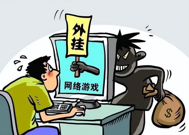 绝地求生游戏外挂平台_江苏警方打击游戏外挂_卡盟网站
