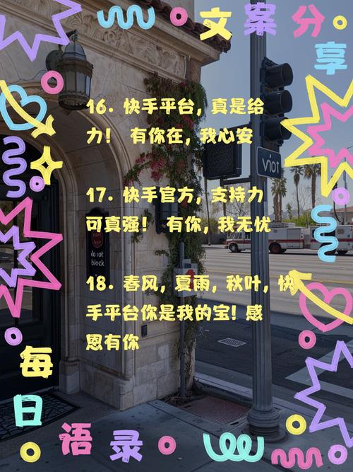 快手刷热度自助平台_免费刷赞平台_快手刷赞平台