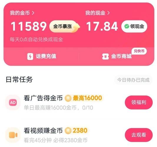 快手刷双击秒刷免费_免费领10000赞qq_快手刷账