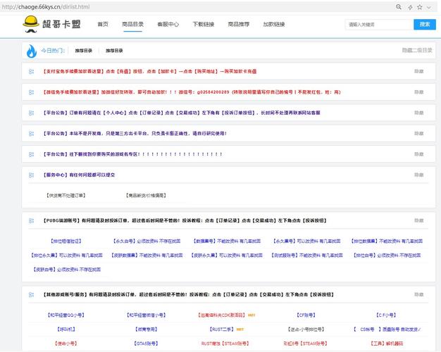 卡盟平台官网在线_卡盟电子商务管理软件_卡盟平台app下载体验