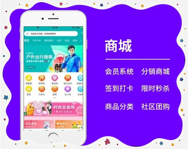 九梦百货商城KS业务下单平台_全网业务自助下单商城_抖音快手自媒体平台自动下单