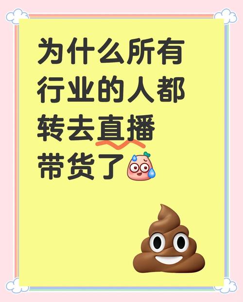 24小时在线出售快手号_ 直播带货中小商家困境 _