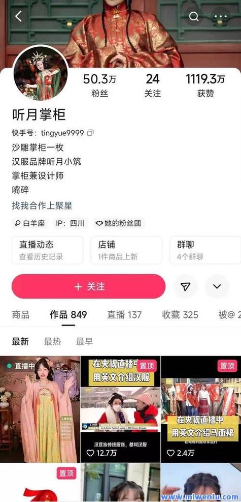 快手涨点赞一百个2元 涨点赞八百个10元_快手刷赞平台1元100个赞_快手一元100个赞购买方法