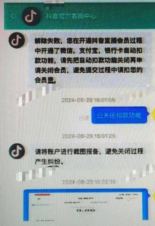抖音官方客服热线_抖音24小时双击平台_抖音商城人工客服电话