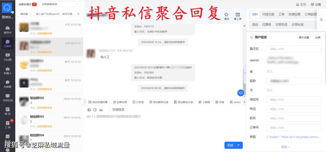 抖音24小时双击平台_抖音官方客服热线_抖音商城人工客服电话