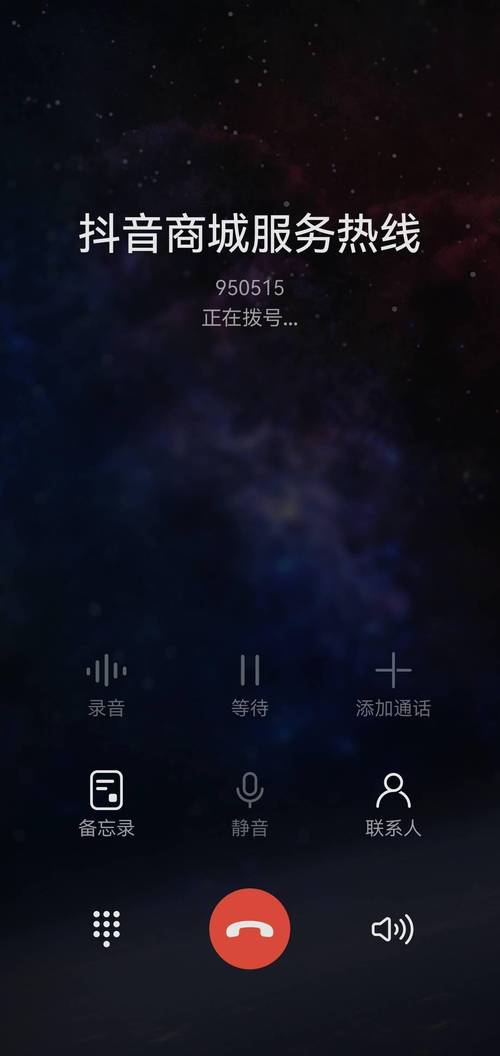 抖音24小时双击平台_抖音95152转人工方法_抖音商城客服电话