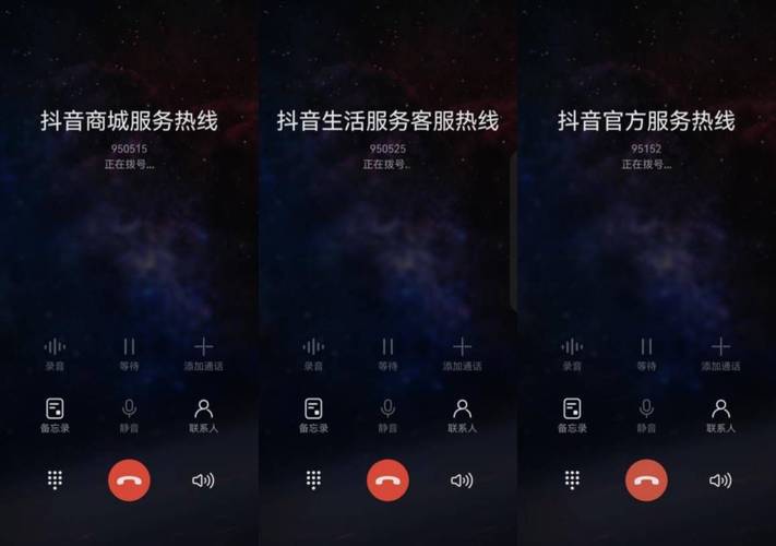 抖音24小时双击平台_抖音95152转人工方法_抖音商城客服电话