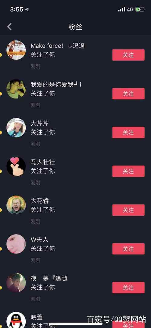 全网最低价刷赞平台_子涵快手业务平台_影子自助下单平台