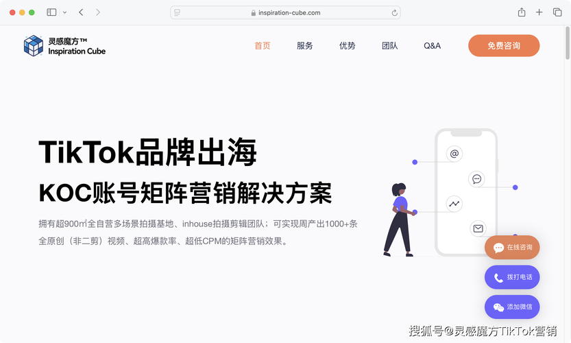 抖音核心代理和一级代理_抖音业务代理平台_国内tiktok代运营公司