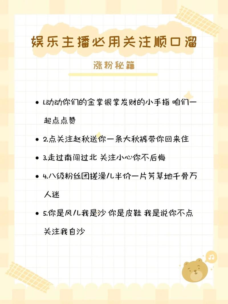 抖音热门视频制作方法_抖音快速涨粉技巧_抖音有效粉怎么快速增加