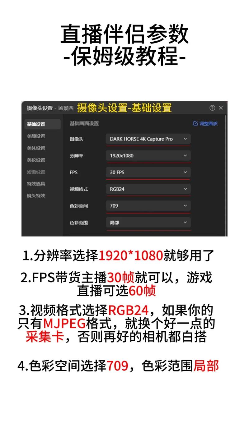 抖音刷双击_抖音直播伴侣电脑直播教程_抖音直播伴侣电脑版使用方法