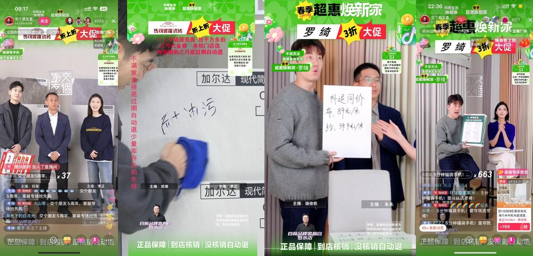 抖音电商内容营销_品牌内容创新策略_抖音刷双击