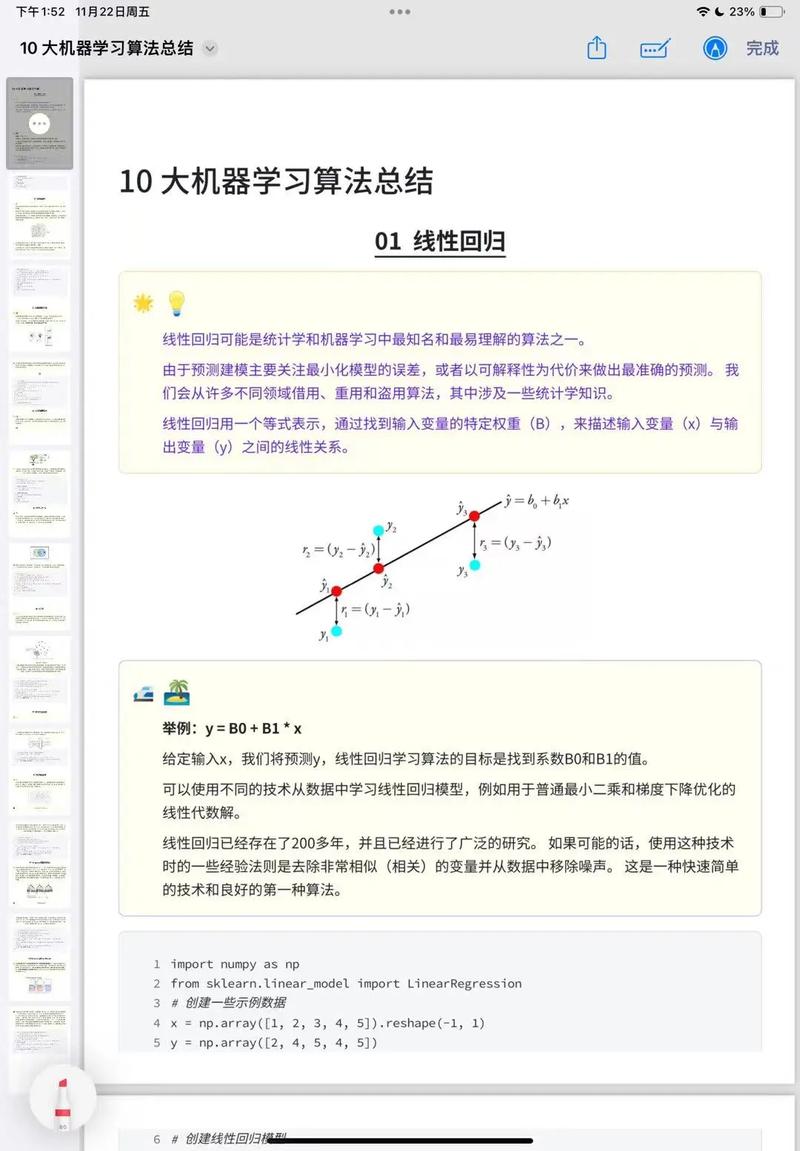 抖音点赞概率算法_抖音推荐算法原理_抖音刷双击