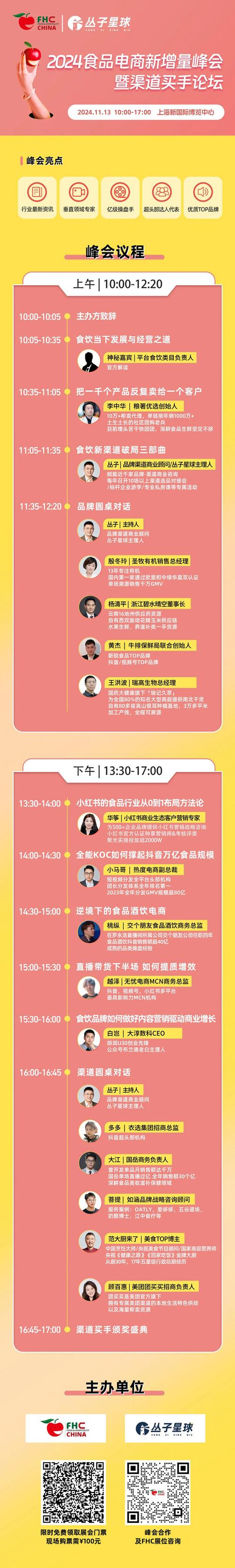 小红书友好市集开业时间_小红书电商大额券补贴_小红书业务下单平台
