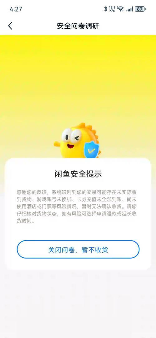 二手平台机票信息审核问题_闲鱼业务下单_闲鱼飞猪多段交易监管漏洞