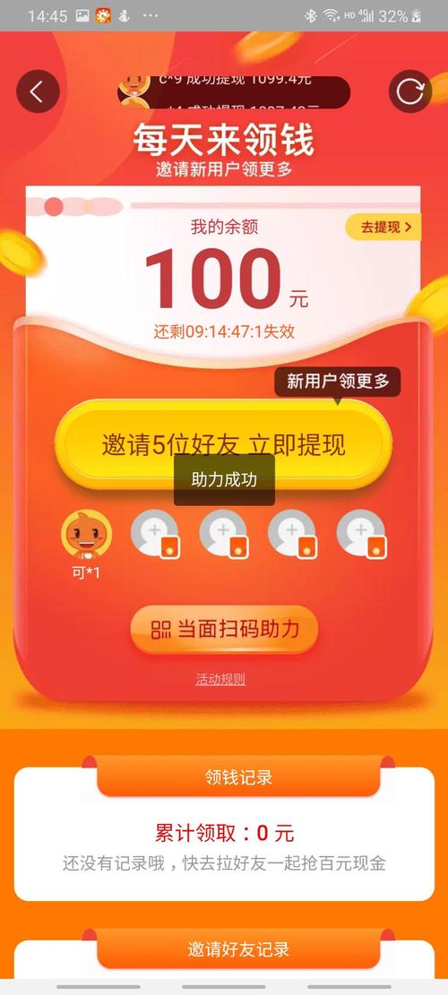 拼多多助力网站助力次数_拼多多砍价一毛十刀网站真假_拼多多助力接单平台