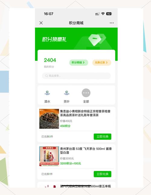 全有卡盟_ 智能会员管理 _吉有缘卡包 微信会员营销管理系统 