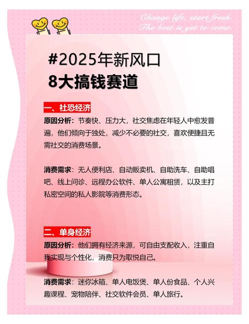 小红书涨粉可以赚钱吗_情绪价值消费博主赚钱_2025自媒体大健康养生领域