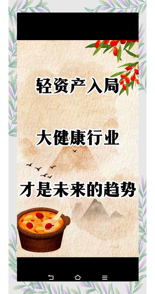 情绪价值消费博主赚钱_小红书涨粉可以赚钱吗_2025自媒体大健康养生领域