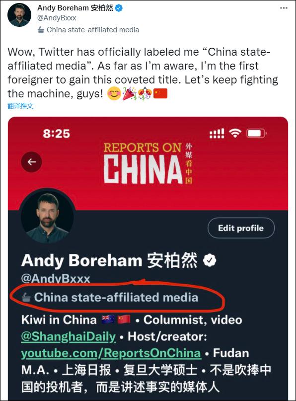 推特官媒标签消失_推特中立立场_推特粉丝业务平台