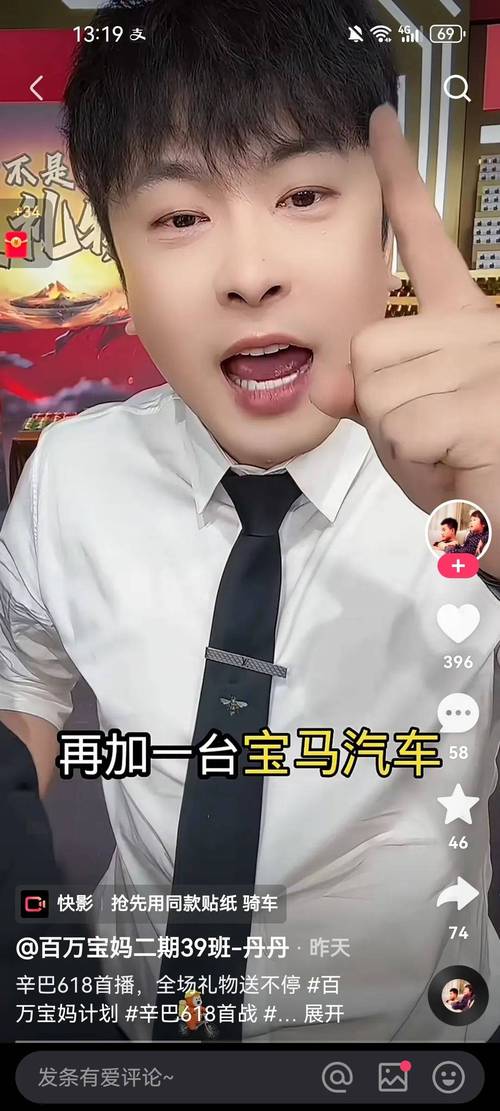 快手认证热度王_快手作品热度提升_买热度快手