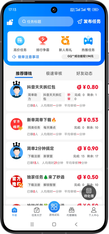 小红书业务24小时免费下单平台_0.1元1000赞平台使用场景_社交媒体点赞服务