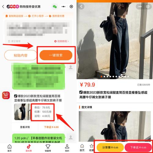 抖音活动助力网站_抖音达人合作优惠券_抖音优惠券发放设置领取