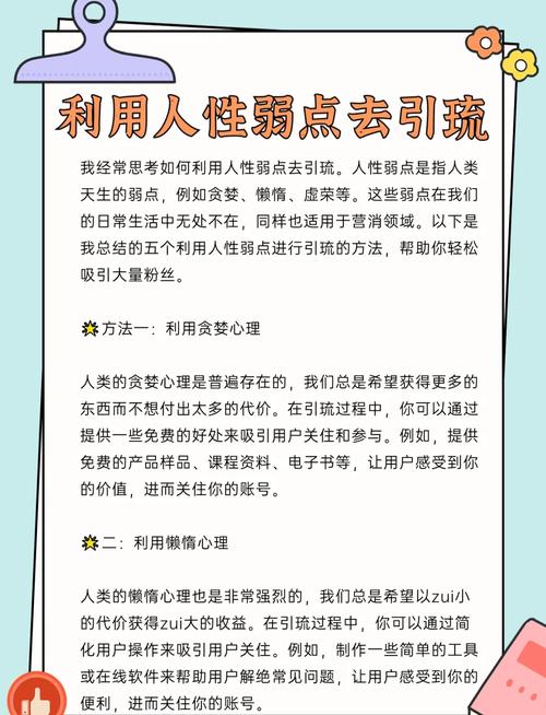 抖音粉丝增加方法_抖音快速增粉技巧_抖音有效粉怎么快速增加