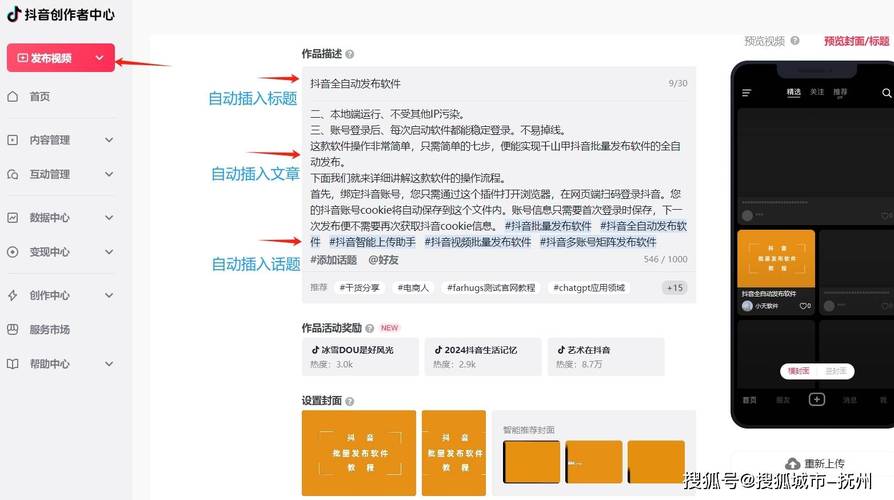 抖音工具包24小时接单app _抖音播放量下单软件_ 抖音小红书公众号小程序运营工具 