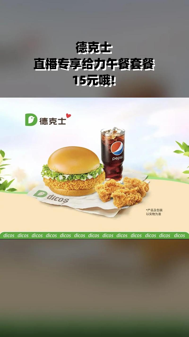 抖音粉丝下单_抖音种草到交易闭环_抖音本地生活服务