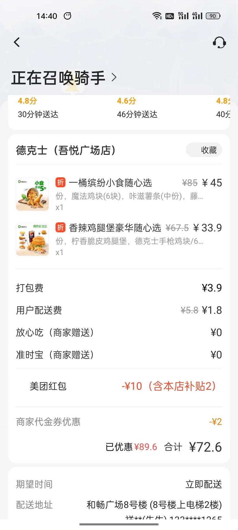 抖音粉丝下单_抖音种草到交易闭环_抖音本地生活服务