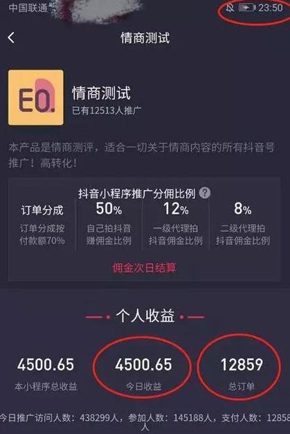 抖音短视频带货策略_抖音短视频APP音乐滤镜_抖音播放量下单软件