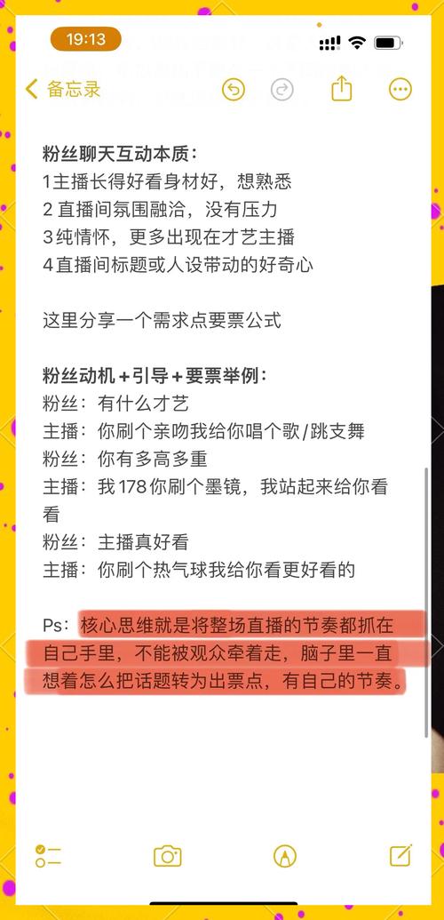 抖音有效粉丝是怎么算的_抖音粉丝购买利弊_抖音购买粉丝风险