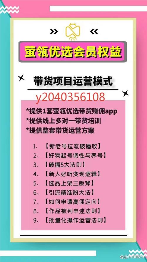 快手免费涨热度入口_快手电商带货技巧_快手直播打赏收益提升
