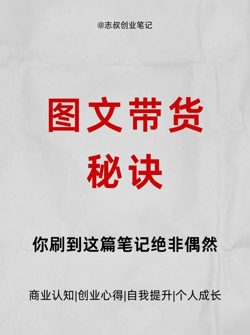 快手直播打赏收益提升_快手电商带货技巧_快手免费涨热度入口