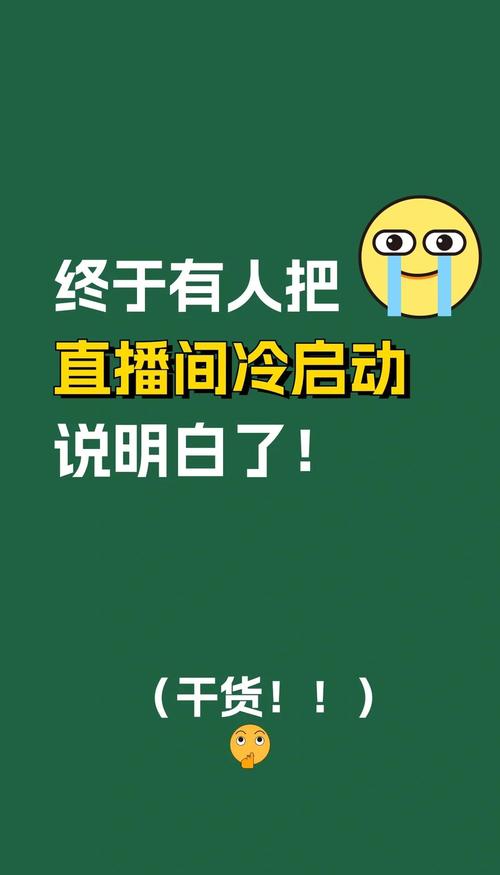 快手免费涨热度入口_快手直播变现策略_抖音短视频运营技巧