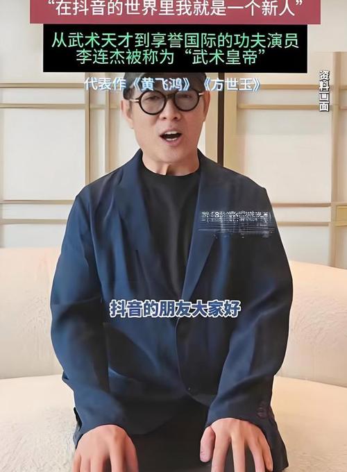 _抖音24小时粉丝全网最低_ 刘德华抖音粉丝增长分析 