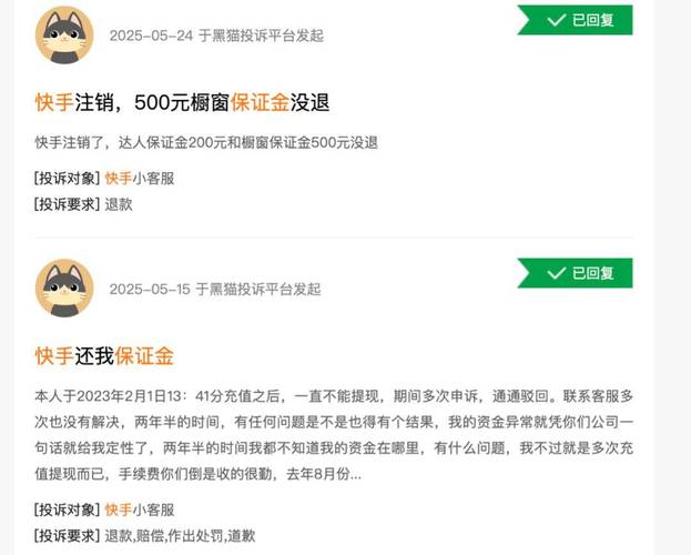 快手买点赞的危害_社交媒体平台禁止购买点赞_买快手赞
