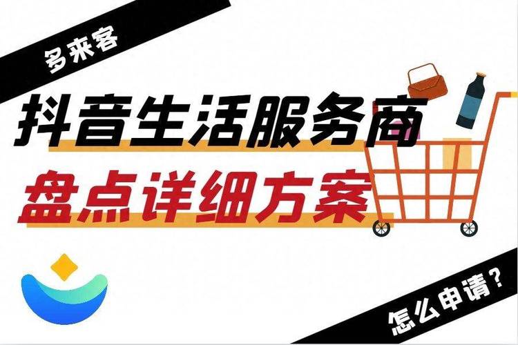 抖音自助购物注意事项_24小时点赞业务_抖音24小时自助业务下单教程
