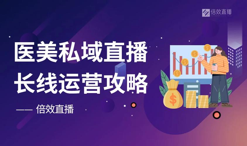 抖音巨量千川流量平台_买热度会限流吗_直播花钱买热门效果