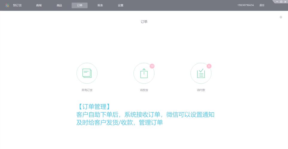 24小时点赞业务_自助下单SEO服务_快速提高网站排名