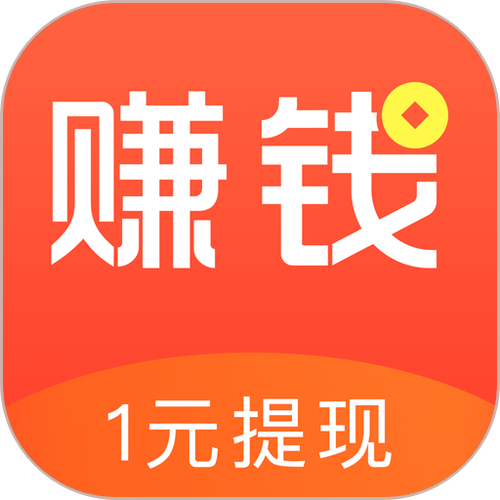 手机赚钱软件推荐_小红书涨粉有钱吗_最靠谱手机赚钱APP