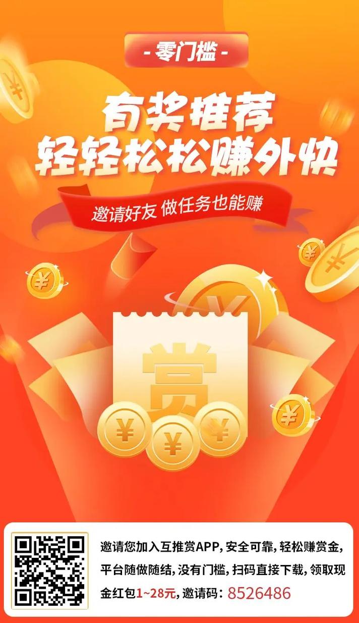 手机赚钱软件推荐_小红书涨粉有钱吗_最靠谱手机赚钱APP