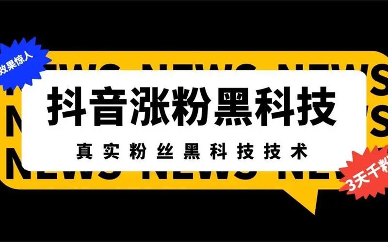 快手刷热度自助平台_快手自助下单服务_快手视频热度提升工具