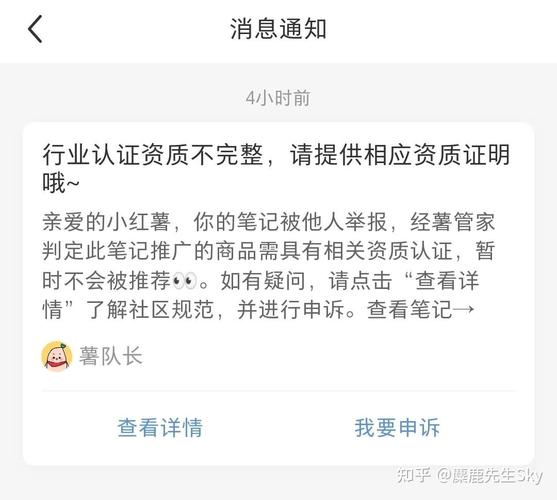 小红书点赞购买风险_买热度会限流吗_小红书买点赞限流