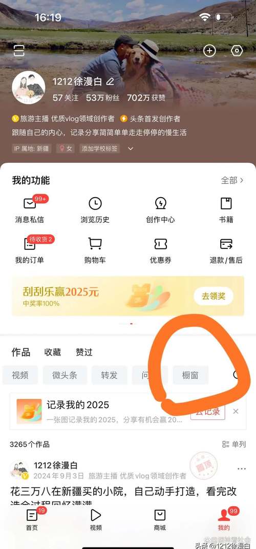 买热度会限流吗_小红书买点赞限流_小红书点赞购买风险