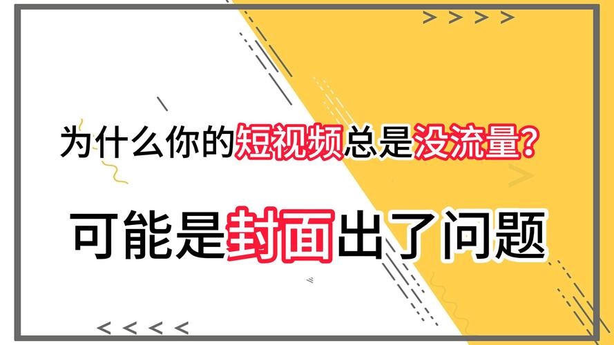 小红书封面设计技巧_买小红书1000粉有买的吗_小红书笔记曝光量