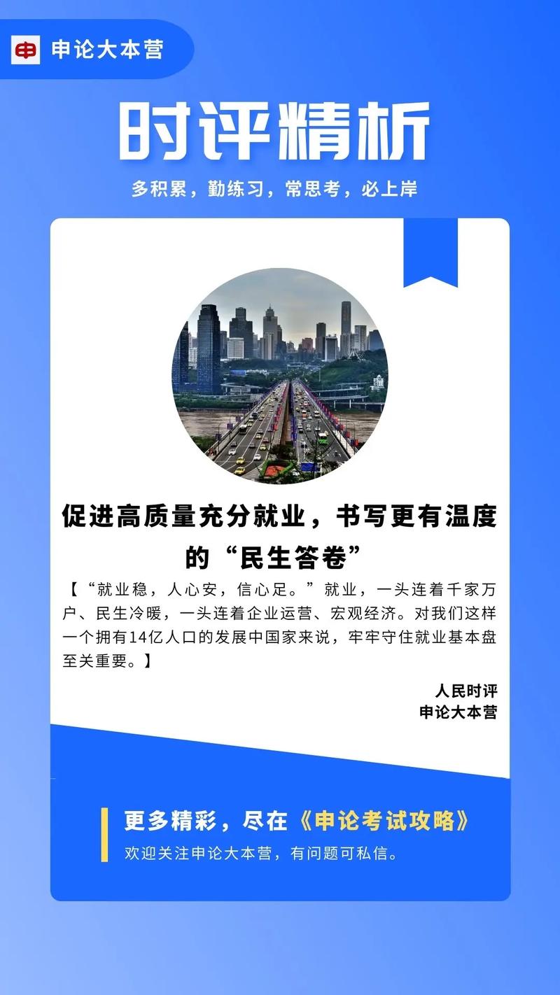 抖音平台高质量充分就业_抖音活动助力网站_抖音短视频直播就业