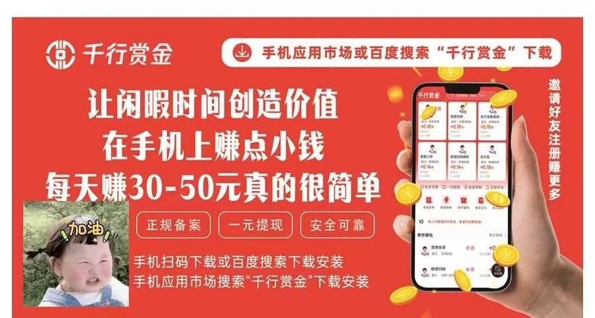 小红书涨粉有钱吗_手机赚钱软件推荐_一手资源app推广平台