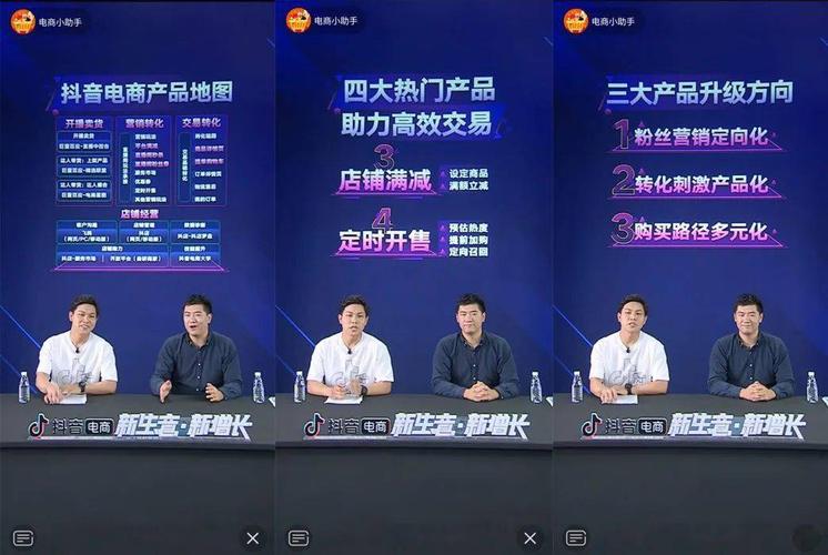 抖音粉丝业务套餐_11.11抖音宠粉节营销活动_抖音内容电商新模式